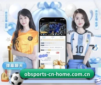 ob体育平台官网的故事 - 体育资讯内容服务（OBSPORTS）